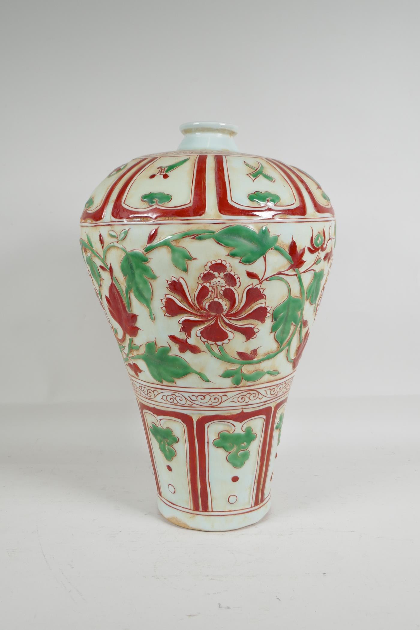 A Chinese red & green porcelain Meiping vase, with raised scrolling floral decoration, 15" high - Image 3 of 6