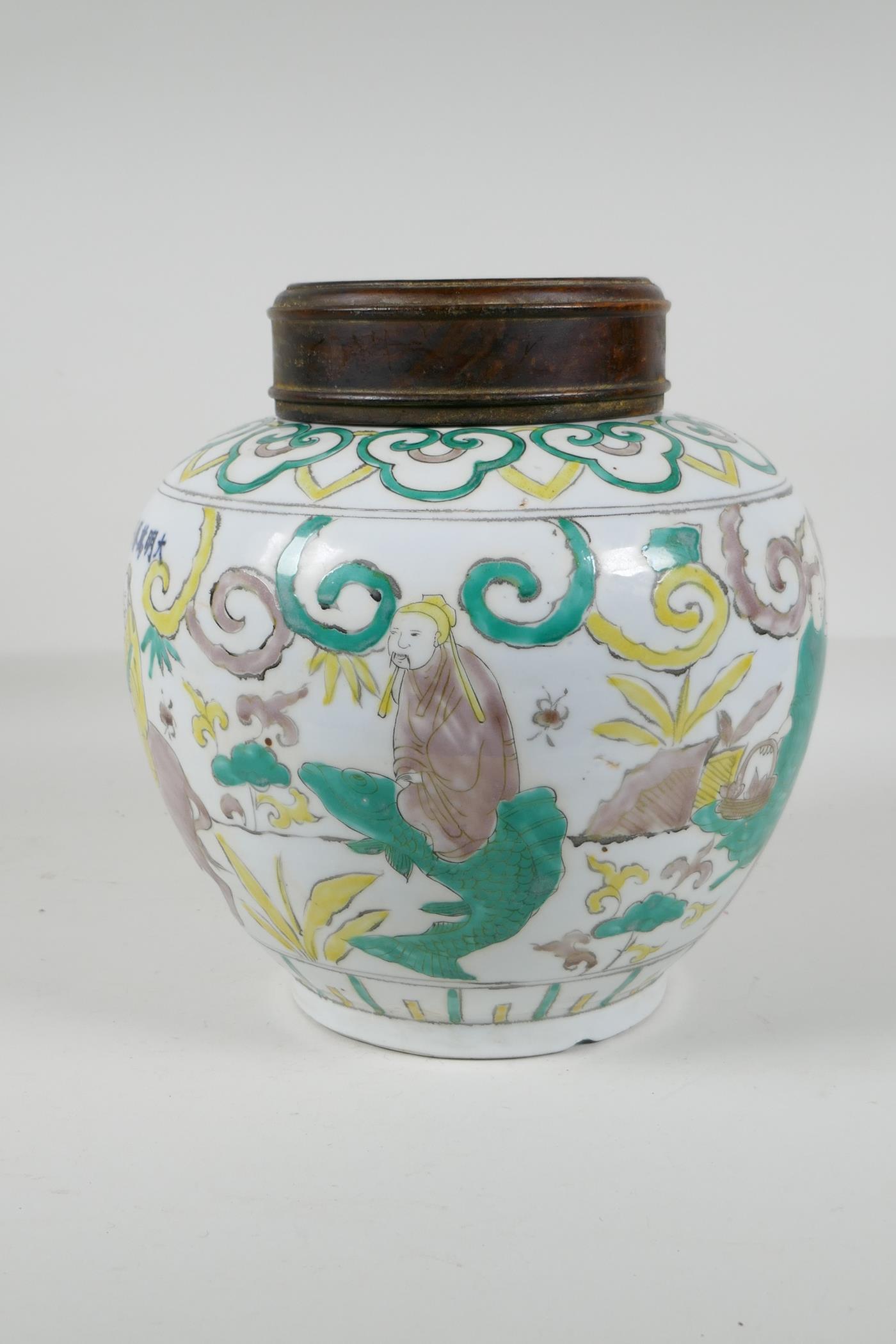 A Chinese Sancai glazed porcelain ginger jar with a turned wood cover, decorated with figures riding - Image 2 of 8