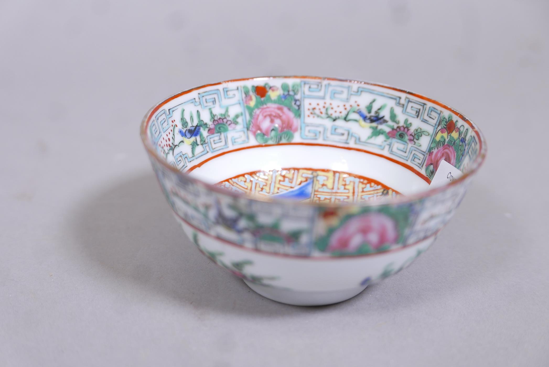 Football Interest: a Cantonese porcelain and enamel bowl, presented to Leonard Bradbury of Islington - Image 2 of 3