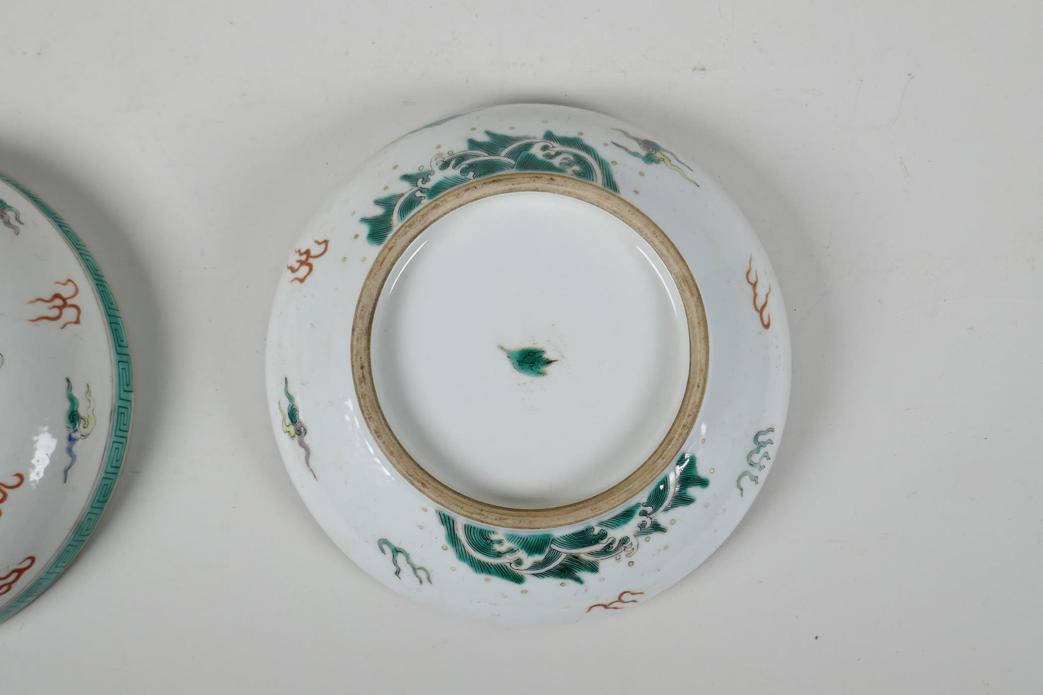 A Chinese Kangxi style famille vert porcelain box & cover, decorated with a dragon chasing the - Image 4 of 5