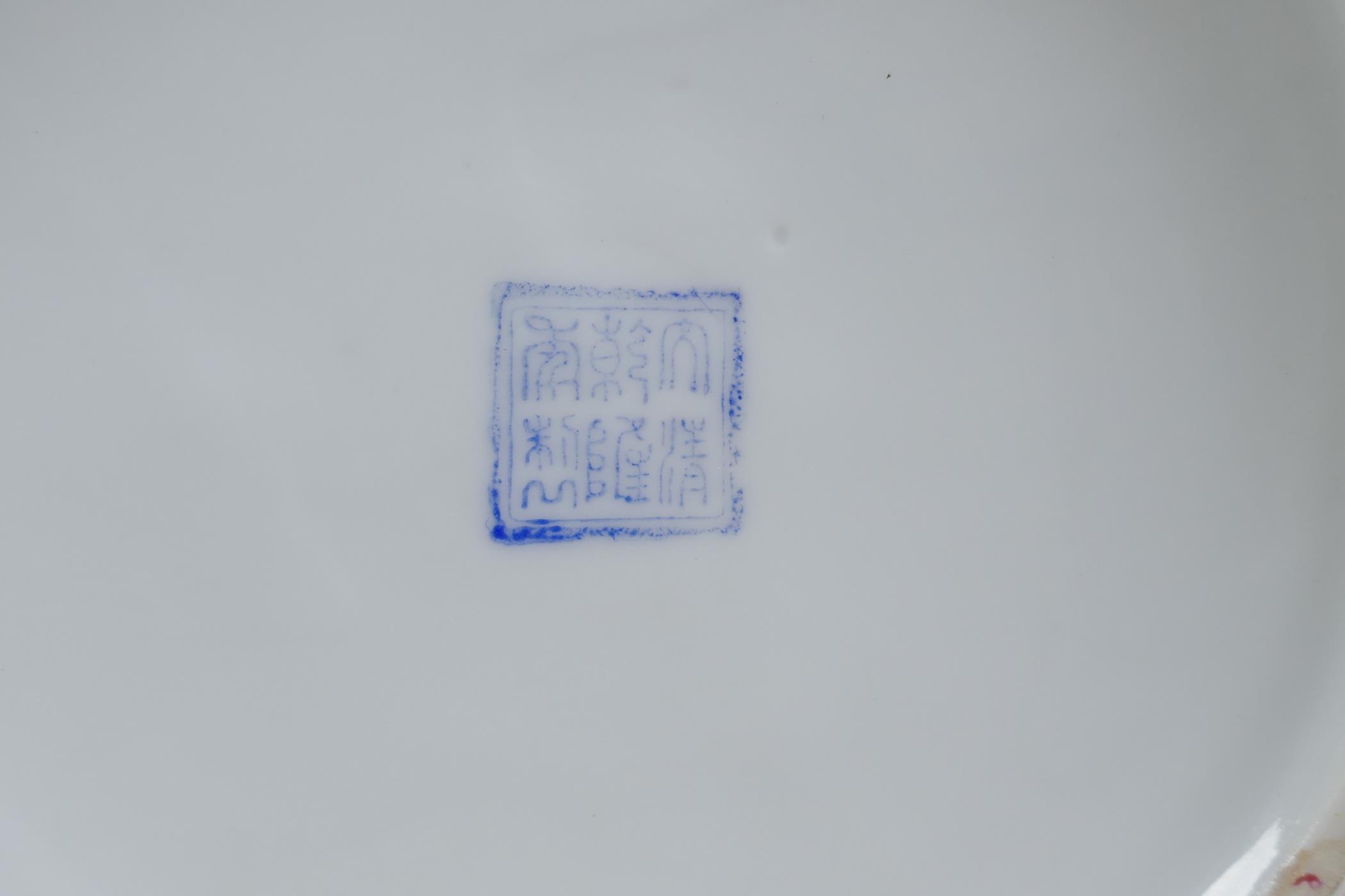 A Chinese polychrome porcelain jar, decorated with scribes in an interior, Seal mark to base, 8½" - Image 5 of 5