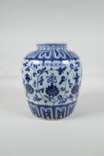 A Chinese Ming style blue and white porcelain jar, decorated with lotus flowers & the Buddhist