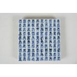A blue & white porcelain temple tile, with all over Chinese character inscription decoration, 7½"