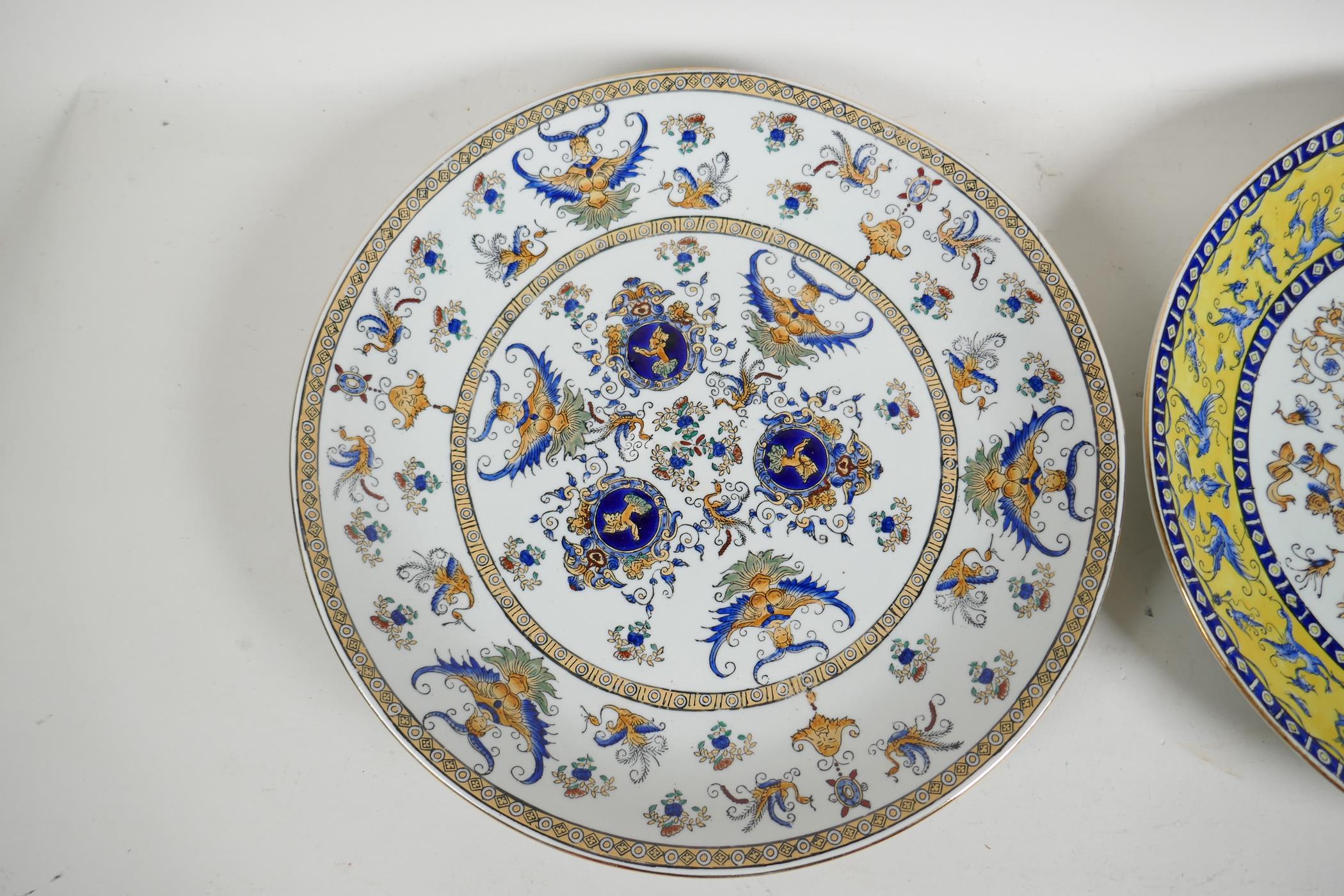 Two Chinese porcelain plates with armorial decoration, 10½" diameter - Image 3 of 5