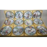A set of x12 Chinese porcelain collectors plates. Painted with beautiful ladies in court garden