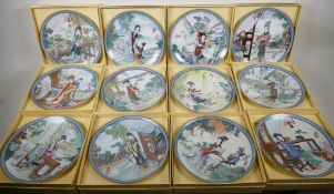 A set of x12 Chinese porcelain collectors plates. Painted with beautiful ladies in court garden