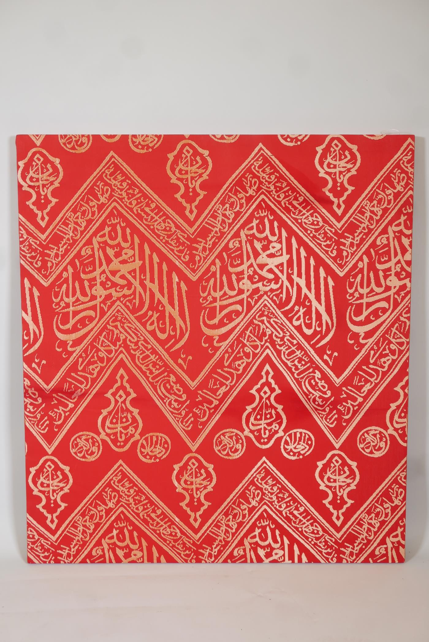 An Islamic calligraphic textile wall hanging, 37½" x 42"