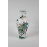 A Chinese Kangxi style famille verte porcelain vase decorated with travellers in a landscape, leaf