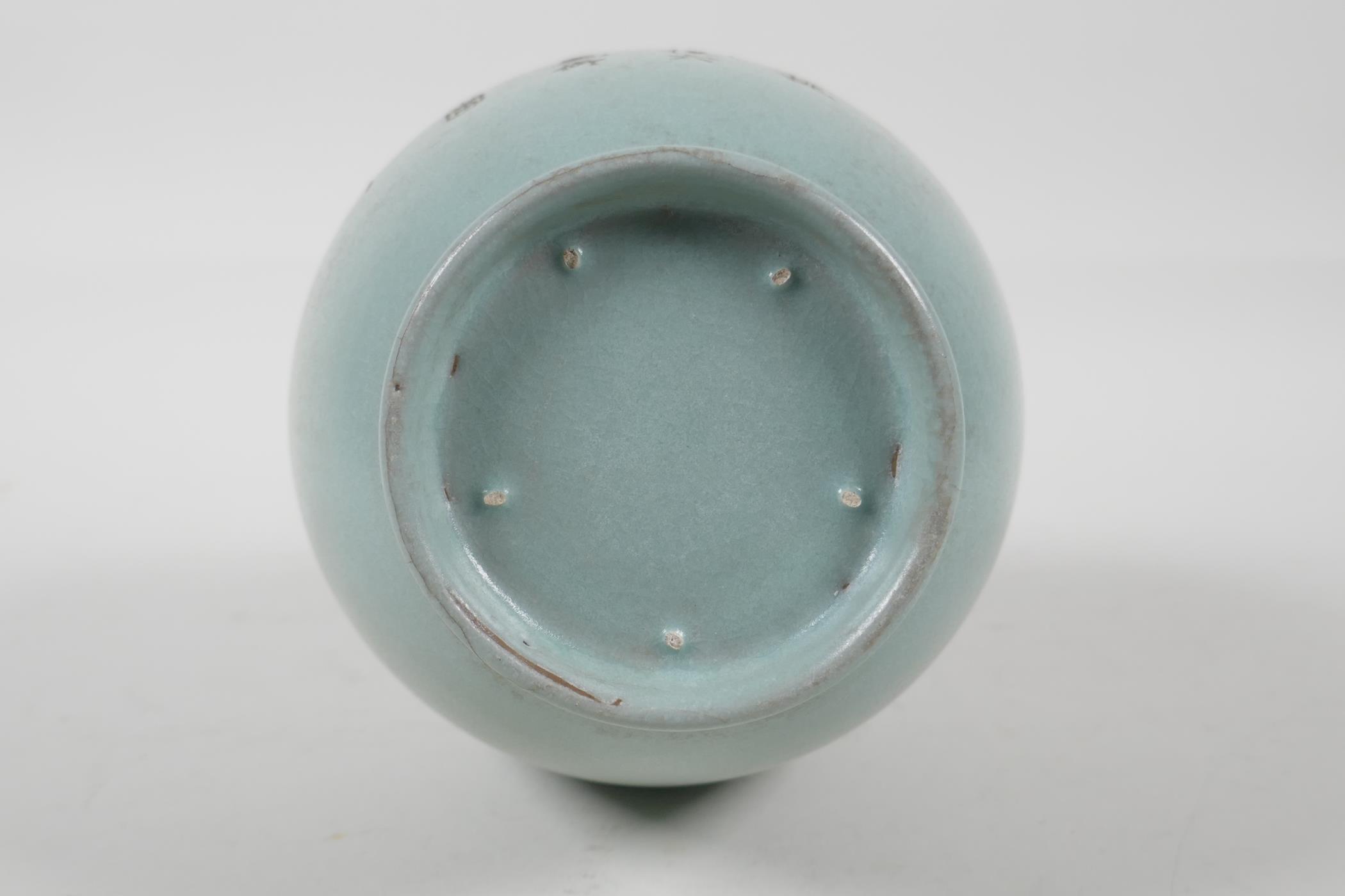 A celadon Ru ware style porcelain vase with engraved character inscription, 11" high - Image 4 of 4