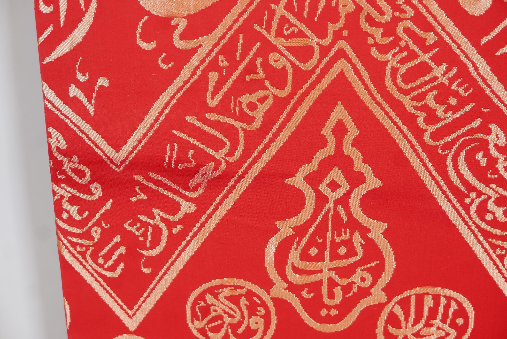 An Islamic calligraphic textile wall hanging, 37½" x 42" - Image 3 of 3