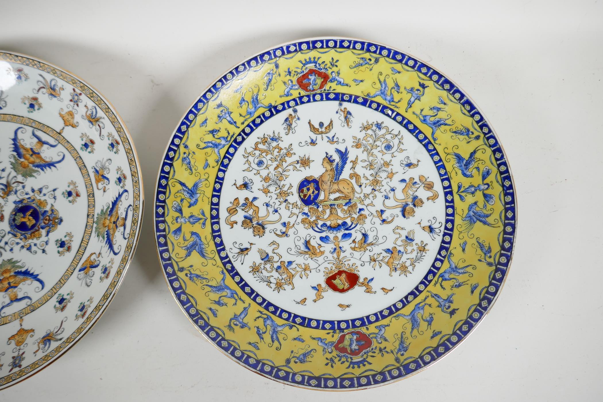 Two Chinese porcelain plates with armorial decoration, 10½" diameter - Image 2 of 5