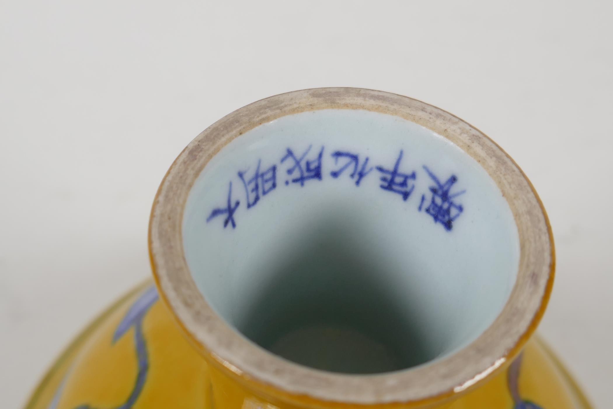 A Chinese yellow ground porcelain stem bowl with red and blue floral decoration, 6 character mark to - Image 4 of 4