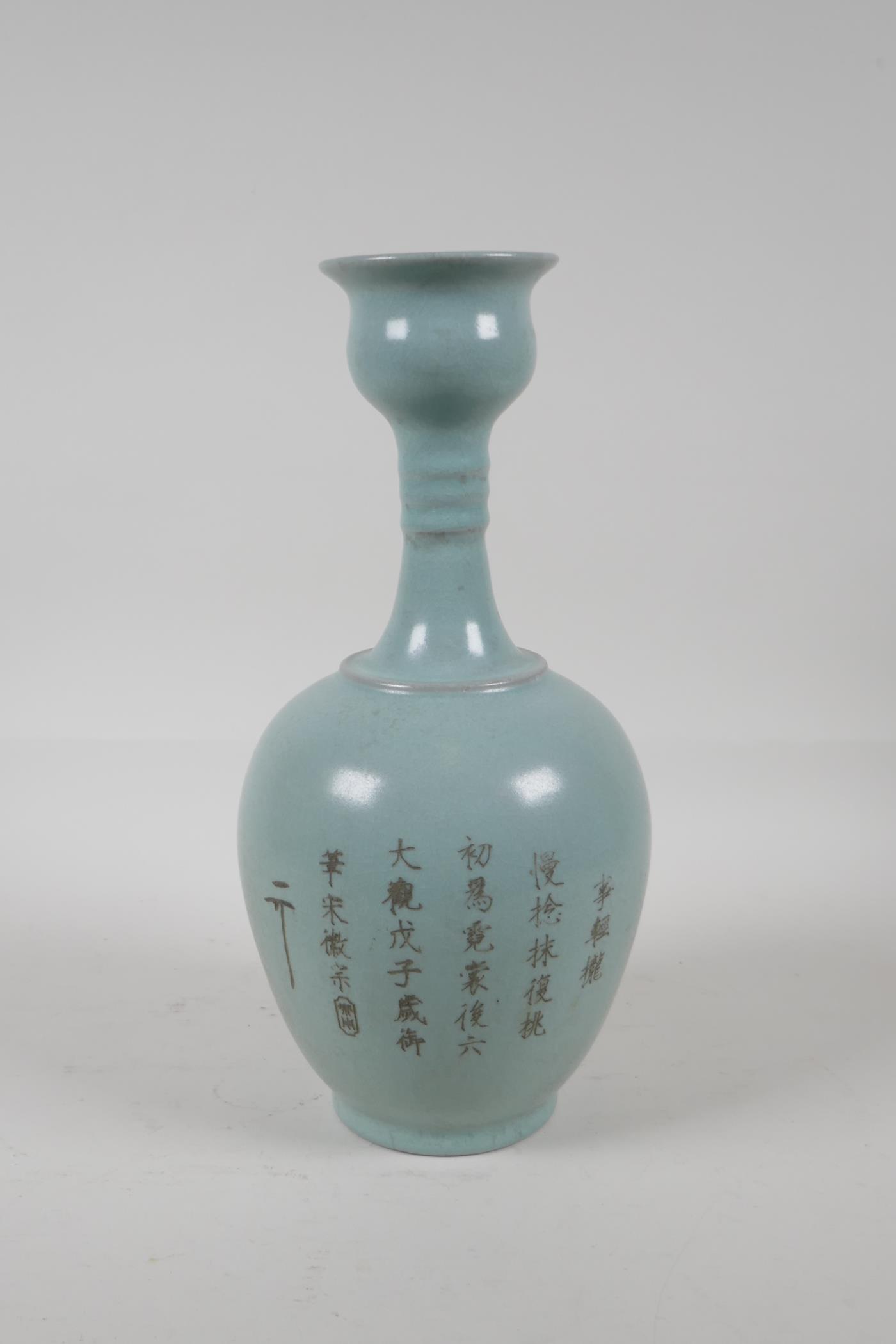 A celadon Ru ware style porcelain vase with engraved character inscription, 11" high - Image 2 of 4