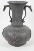 A Chinese two handled bronze vase, with bulbous base and long flared neck. With applied