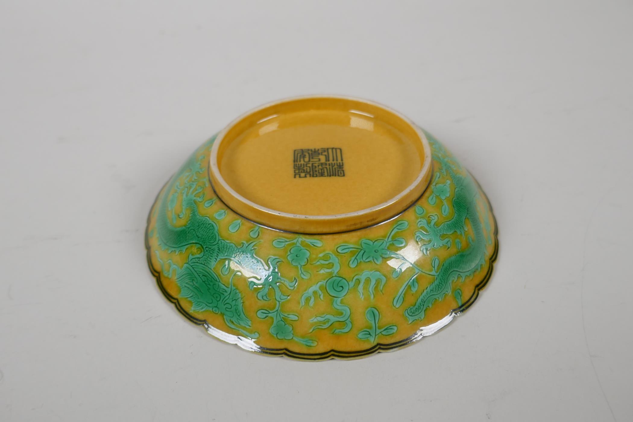 A yellow ground porcelain dish with frilled rim and incised green dragon decoration, Chinese - Image 3 of 5