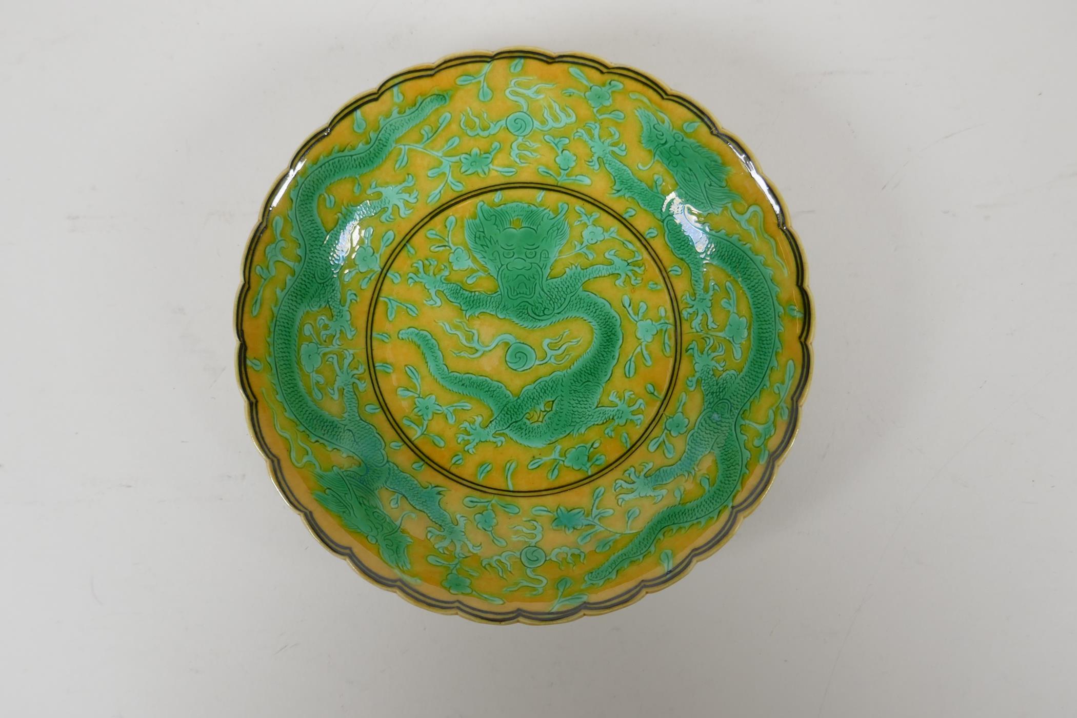 A yellow ground porcelain dish with frilled rim and incised green dragon decoration, Chinese - Image 2 of 5