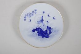 A Chinese blue and white porcelain cabinet plate decorated with Lohan and bats, mark to base, 9½"