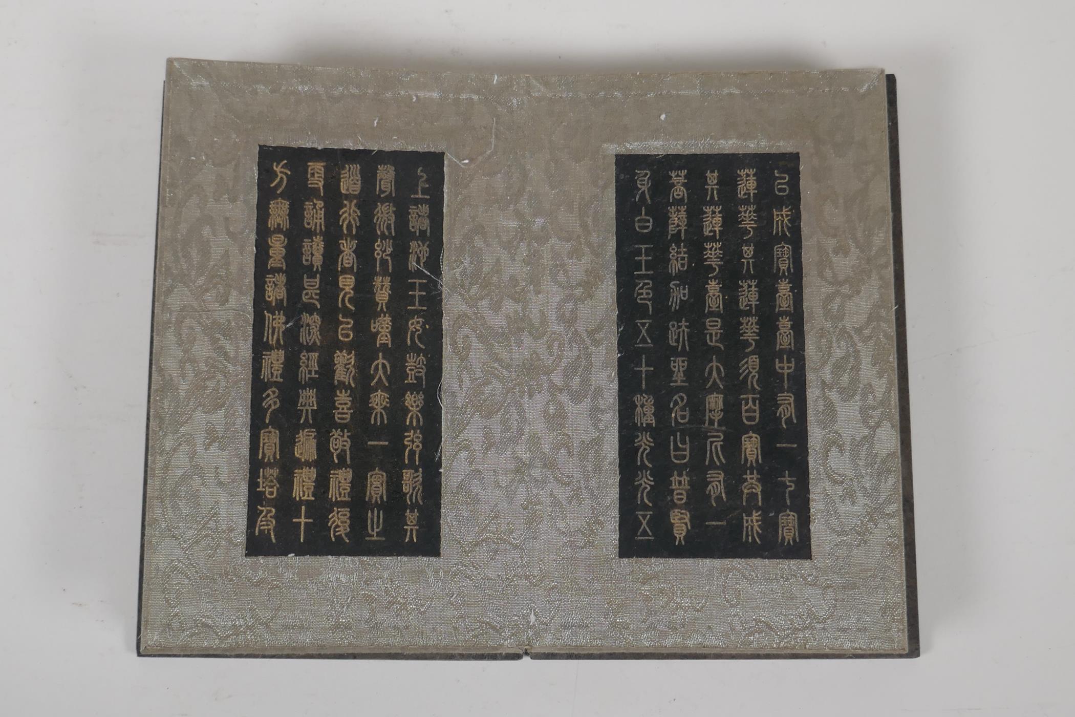 A Chinese silk and wood bound book containing black hardstone tablets with engraved and gilt - Image 6 of 9