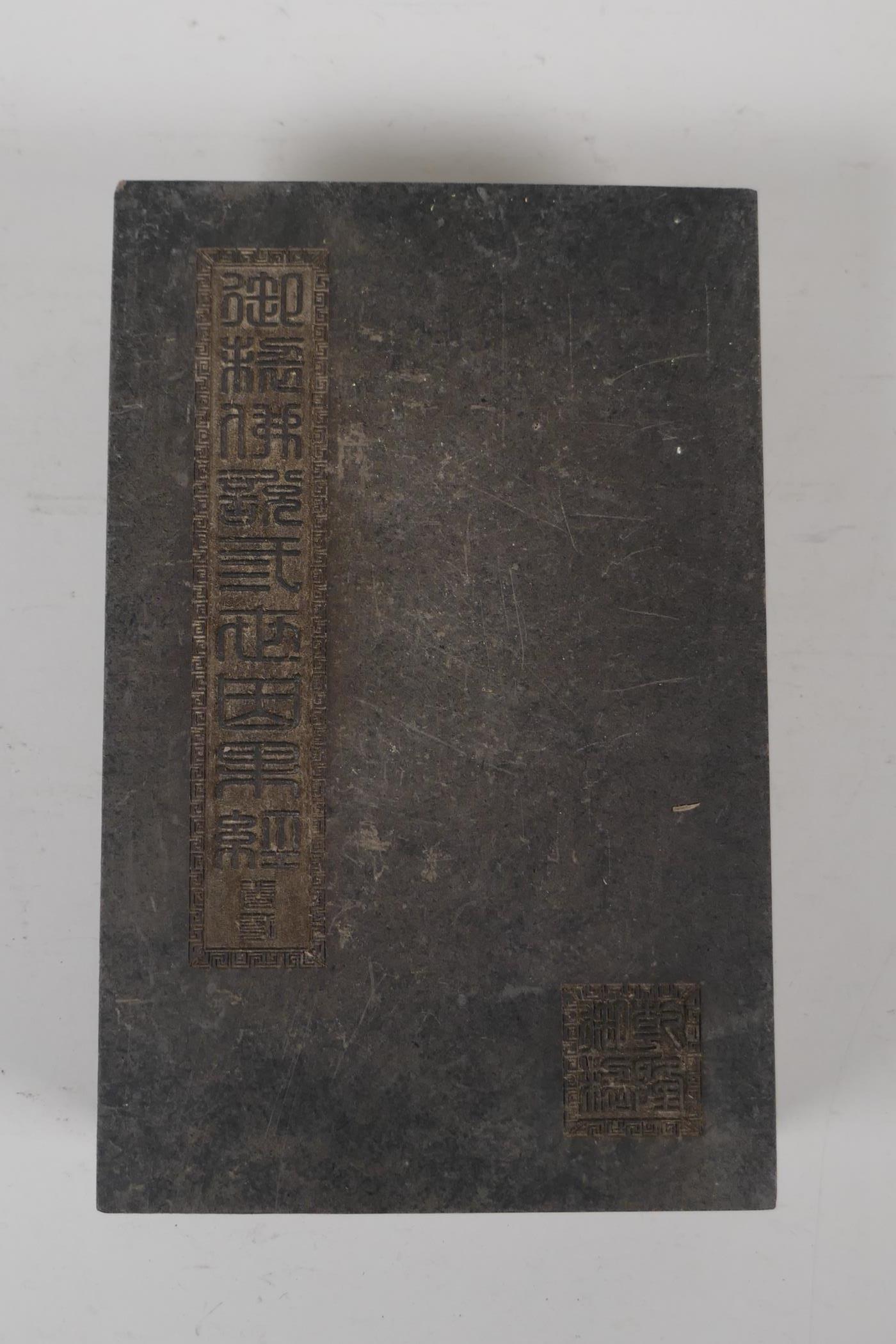 A Chinese silk and wood bound book containing black hardstone tablets with engraved and gilt - Image 2 of 9