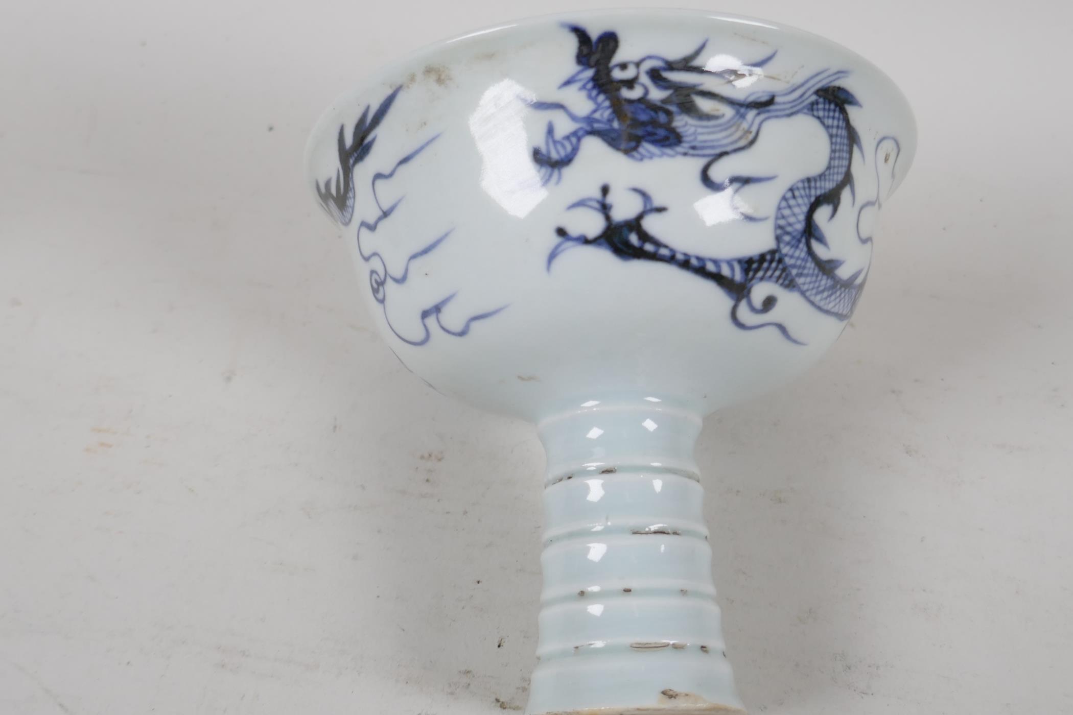 A Chinese blue & white porcelain stem cup, painted and embossed with dragons and clouds. 5" diameter - Image 2 of 5