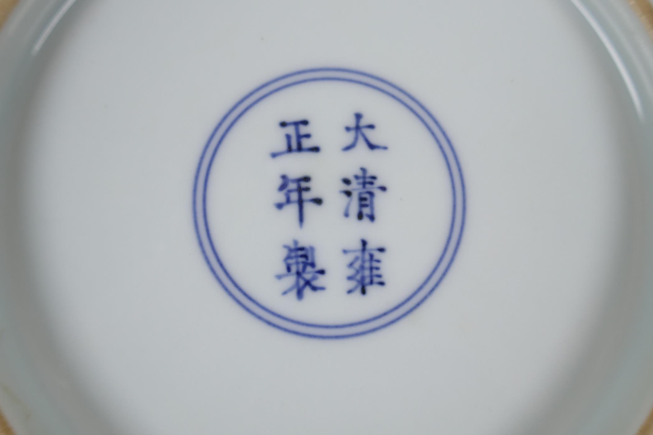 A Chinese famille verte porcelain dish decorated with women and children in a garden, 6 character - Image 4 of 4