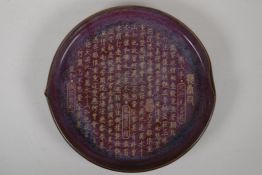A Chinese Song style flambe glazed pottery dish with engraved and gilt character inscription to
