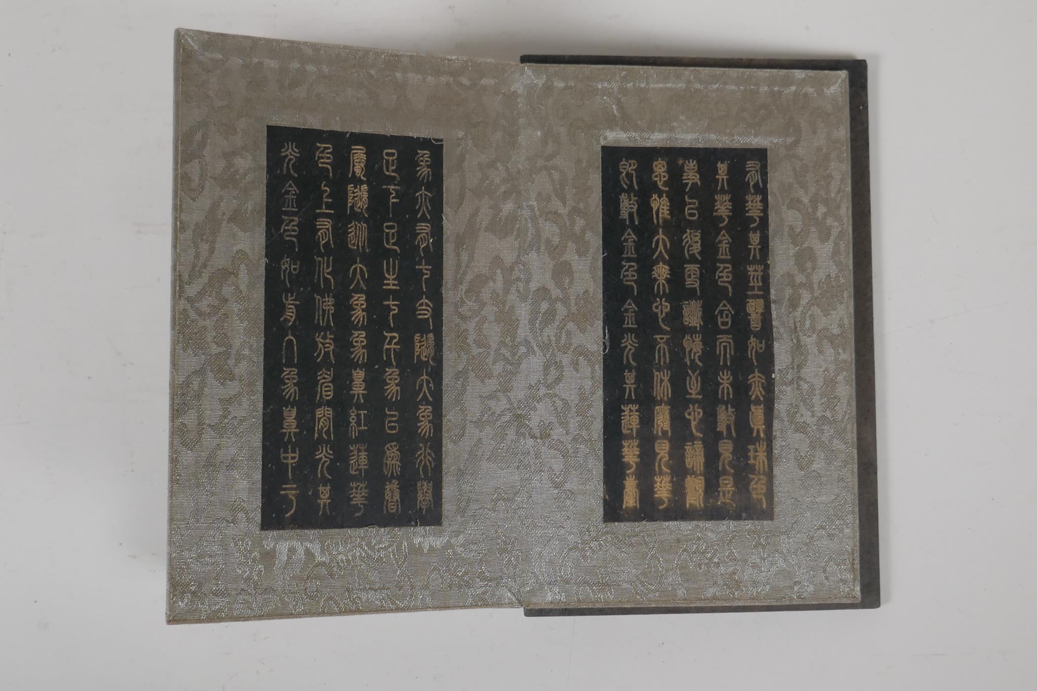 A Chinese silk and wood bound book containing black hardstone tablets with engraved and gilt - Image 4 of 9