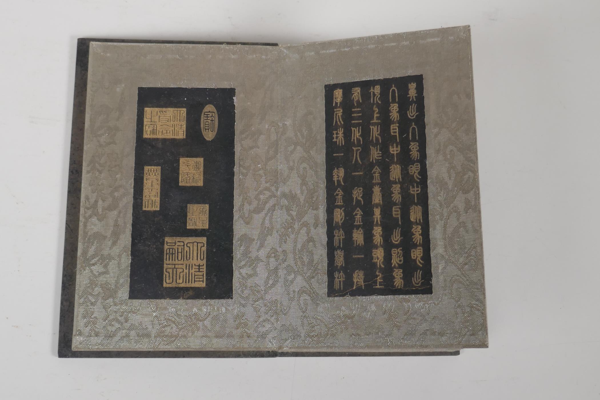 A Chinese silk and wood bound book containing black hardstone tablets with engraved and gilt - Image 7 of 9