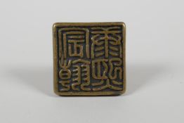 A Chinese bronze seal, 1½" x 1½