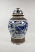 A Chinese blue and white crackleware Meiping jar and cover, decorated with dragons chasing the