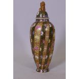 A Fischer J. of Budapest jar and cover with Persian style decoration in the manner of Zsolnay,
