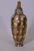 A Fischer J. of Budapest jar and cover with Persian style decoration in the manner of Zsolnay,