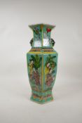 A Chinese turquoise blue ground porcelain hexagonal vase with two lion mask handles and decorative