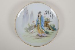 A Chinese Republic style polychrome enamelled porcelain cabinet plate decorated with a bearded