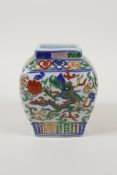 A Chinese Wucai porcelain pot decorated with dragons, 6 character mark to base, 4" high