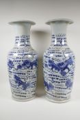 A pair of Chinese blue and white porcelain vases with flared rims, decorated with kylin, 23½" high