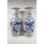 A pair of Chinese blue and white porcelain vases with flared rims, decorated with kylin, 23½" high