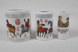 Three Chinese polychrome porcelain brush pots, decorated with Mao Stallions & inscriptions,