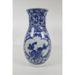 An early C20th Chinese blue and white porcelain vase with two decorative panels depicting birds