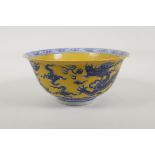 A Chinese Ming style yellow ground porcelain bowl with blue and white dragon and flaming pearl