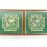 A pair of gold and silk thread embroidered pictures of birds, 7½" sq