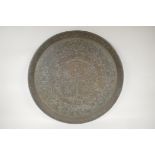 A heavy brass tray engraved with Islamic geometric patterns, and calligraphy script to the rim, 23½"