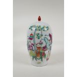 A Chinese Republic famille rose porcelain jar and cover decorated with parading children, seal