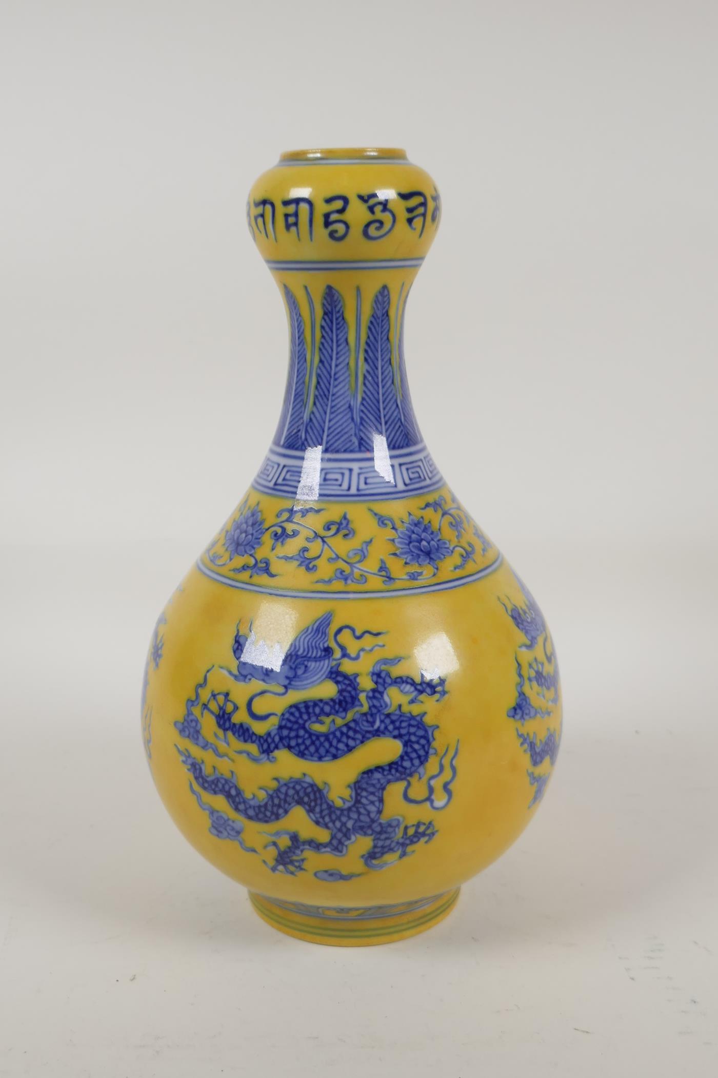 A Ming style yellow ground porcelain garlic head shaped vase with blue and white dragon - Image 2 of 4