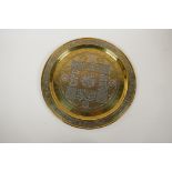 A brass Cairo ware tray decorated with copper and silver in symbols and Islamic script, 12½"