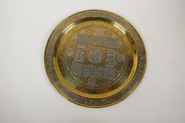 A brass Cairo ware tray decorated with copper and silver in symbols and Islamic script, 12½"