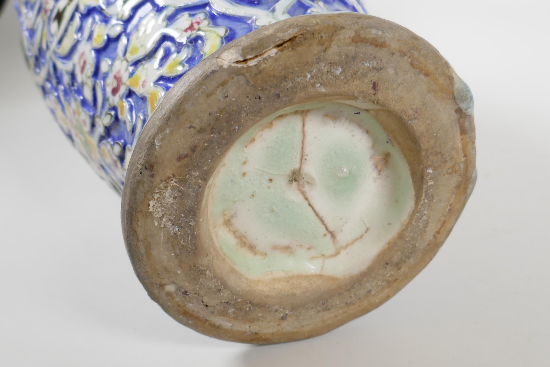 A Persian blue ground pottery two handled vase, with Iznik style raised polychrome scrolling - Image 7 of 7