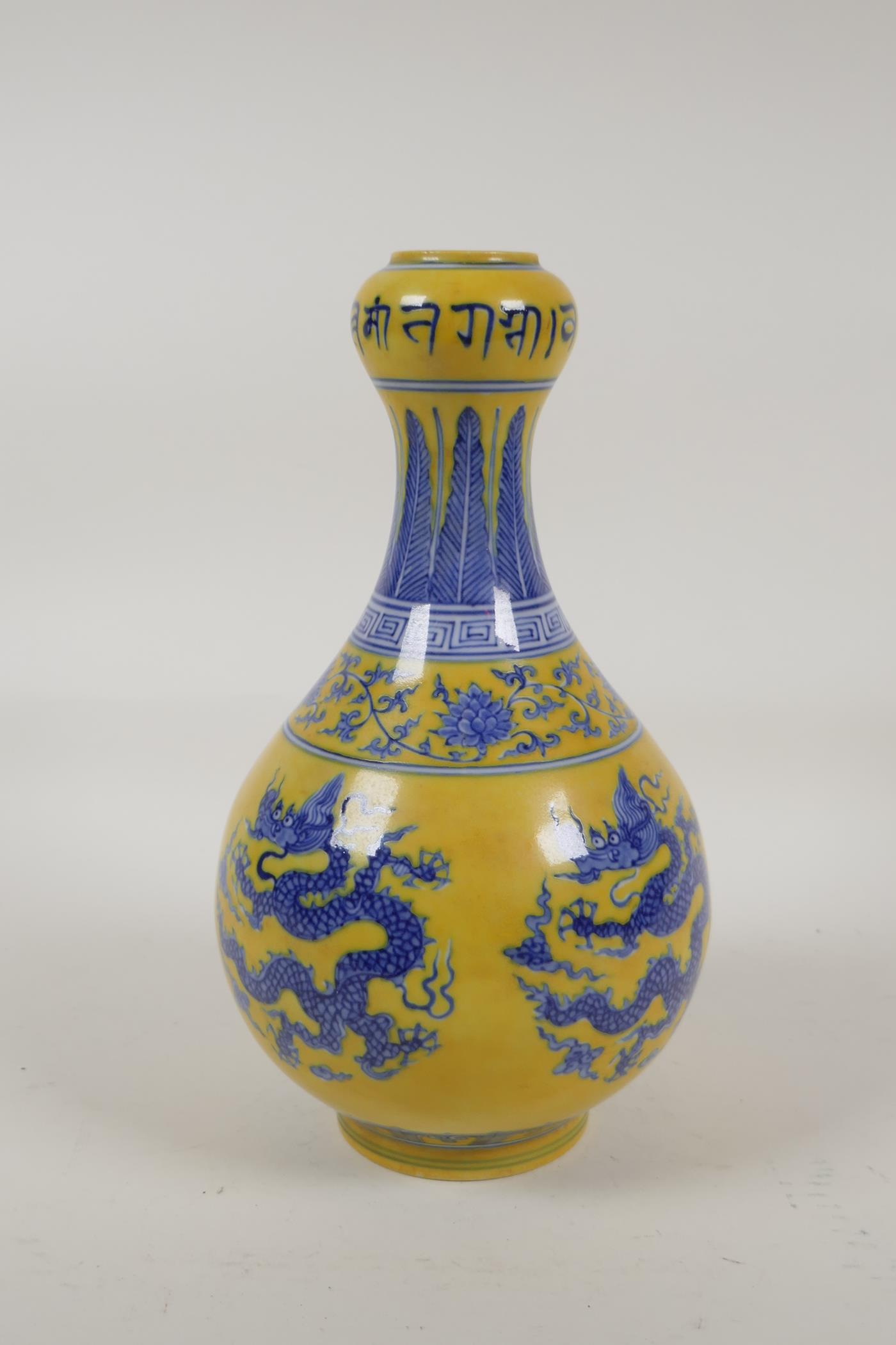 A Ming style yellow ground porcelain garlic head shaped vase with blue and white dragon - Image 3 of 4