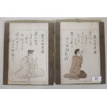 Two C19th Japanese woodcut prints, 6" x 9½"