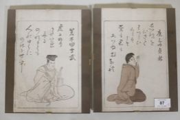 Two C19th Japanese woodcut prints, 6" x 9½"